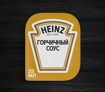 Соус Горчица