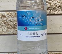 Вода Сладкая жизнь