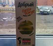 Сок Добрый Яблоко