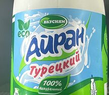 Турецкий айран 
