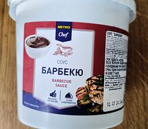 BBQ