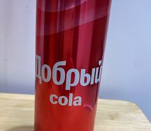 Добрый Кола