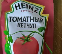 Кетчуп