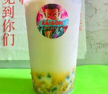Bubble milk tea Ами