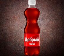 Добрый Кола