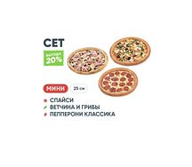 Сет мини