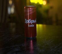 Добрый Кола 