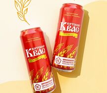 Квас Вятский