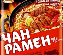 Лапша Доширак Чан Рамен со вкусом говядины