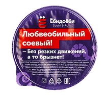 Соевый соус