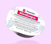 Имбирь
