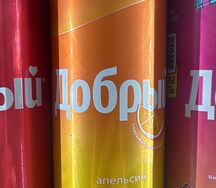 Напиток Добрый Апельсин
