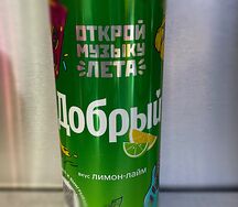 Добрый Лимон-лайм