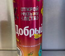 Добрый Манго-маракуйя