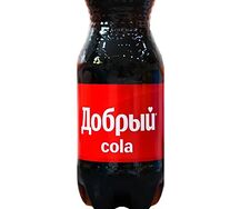 Добрый Кола
