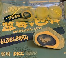 Маршмеллоу Picc Голубика
