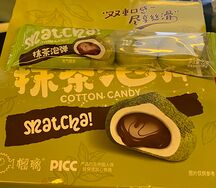 Маршмеллоу Picc Матча