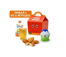 Кидз Комбо обед с игрушкой