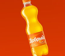 Добрый Апельсин