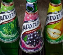 Натахтари тархун