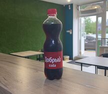Добрый Кола