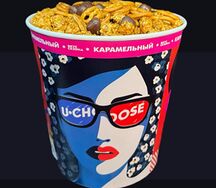 XL солёная карамель с орешками и топпинг