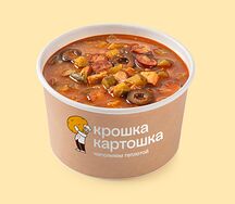 Солянка мясная