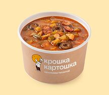 Солянка мясная 