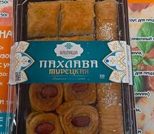 Турецкая пахлава в ассортименте 