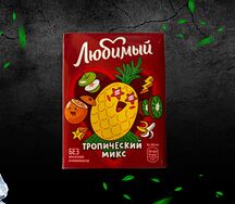 Сок Любимый тропический микс