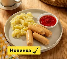 Сосиски с картофельным пюре