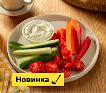Овощная нарезка с соусом дзадзыки