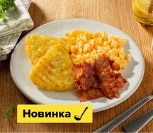 Драники с скрэмблом и беконом
