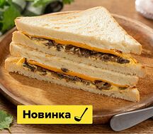 Сэндвич с шампиньонами и чеддером