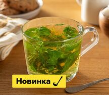 Чай Мята-чабрец