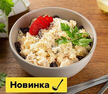 Салат от шефа