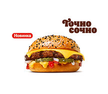 Гранд Чиз