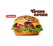Гранд Чиз Фреш