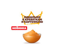 Соус 1000 островов