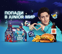 МТС Джуниор Бокс