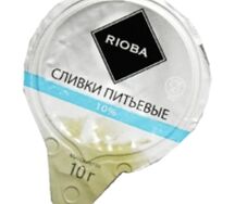 Сливки для кофе порционные
