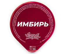 Имбирь