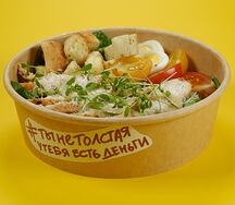 Салат Цезарь с курицей