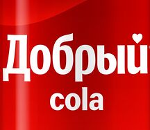 Добрый Cola