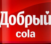 Добрый Cola