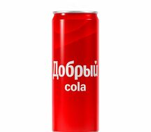 Добрый Кола