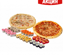 Комбо Вечеринка