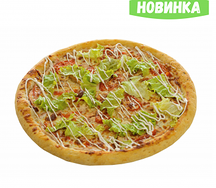 Пицца Цезарь средняя