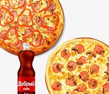 Комбо Студенческое