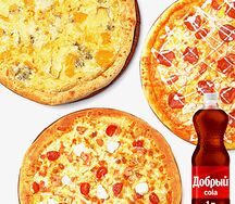 Комбо Для милых дам